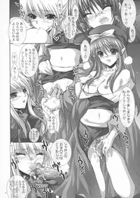 (SC40) [FANTASY WIND (Shinano Yura)] OUR PRINCESS (Quiz Magic Academy)