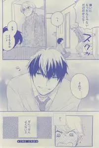 GUSH 2015-02