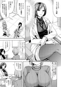 [Kinntarou] Kankin Jusei File [Digital]
