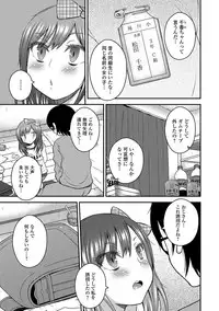 COMIC Mate Legend Vol. 14 2017-04 [Digital]