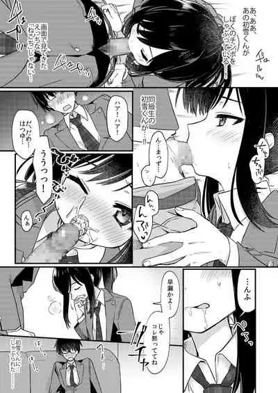 [PORYGON137 (Hidari Pory5n)] Josou Shounen Nekochi ni Gachi Koi [Digital]