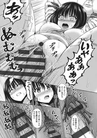 [Hashimura Aoki] Chimamire Ecchi