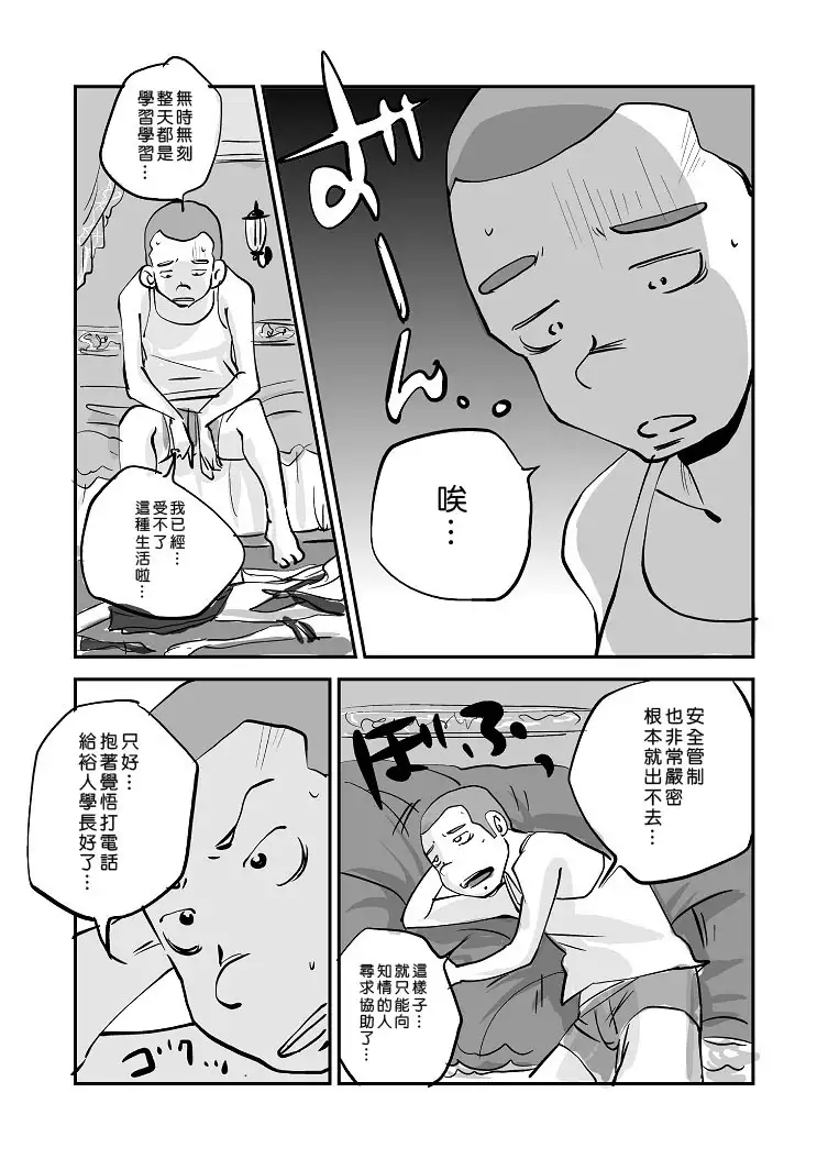 Kawamono