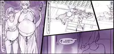 海之女解禁