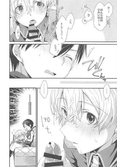 Kawaii Aibou