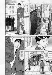 [Hara Shigeyuki] Jinzai Bank Pattsun2