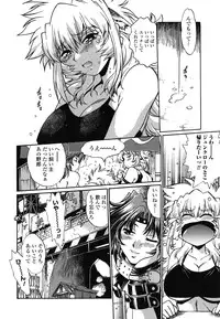 [Manabe Jouji] Koisuru Ushi-Chichi - Dear My Ushi-Chichi