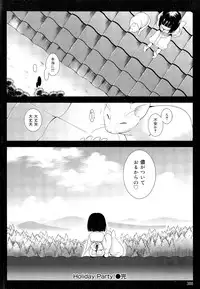 COMIC Maihime Musou Act. 03 2013-01