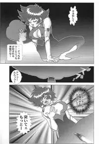 (SC12) [ALPS (Various)] NEXT Climax Magazine 6 (Various)