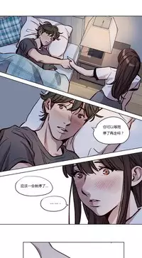[Ramjak] Atonement Camp Ch.0-40 (Chinese)