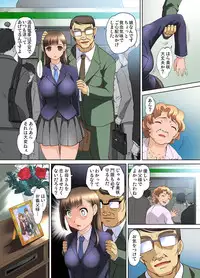 [RAYMON] Mitchaku JK Train ~Hajimete no Zetchou 1-9 [Digital]