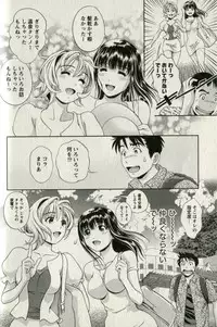[Mizuki Asamori] Teach Me,Maria Vol.01