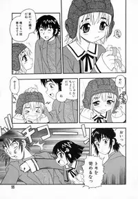 [Shinozaki Rei] Camp Heaven