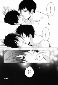 (SPARK7) [FIZZCODE (Satonishi)] Shandy (Ao no Exorcist)