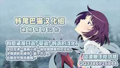 ×××は媚薬