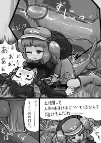 [Ninniku(Kari)] Chinko Nitori x Futsuu Wakasagihime no Sanran Manga (Touhou Project)