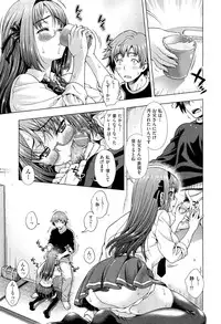 COMIC Aun 2012-05