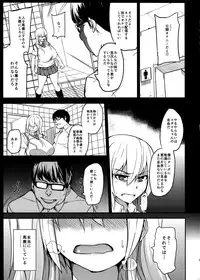 TS musume kodama chanto asobo u sono 2