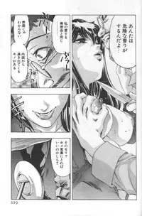 [Onikubo Hirohisa] Mehyou | Female Panther Volume 2