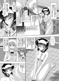 [MoonRevenge] Mazo Dorei Maki [Digital]