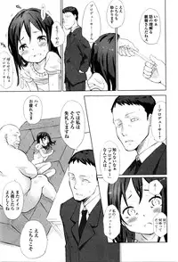 COMIC Mate Legend Vol.8 2016-04