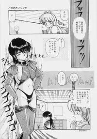 [Rusher Veraku] Happening Keizokuchuu!