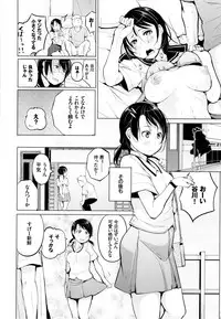[Kisen] Seijo-tachi no Komoriuta - Heroines' Lullaby