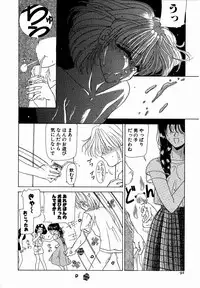[M Ecchi Kei] ♂Ecchi ne♀