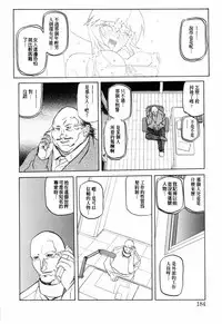 [Sanbun Kyoden] READINESS [Chinese]