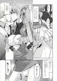 (C86) [Lv.X+ (Yuzuki N Dash)] ValColle (Valkyria Chronicles)