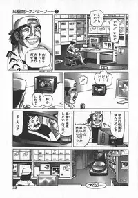 [Yamamoto Atsuji] Hon-Pi-Fu Vol.2