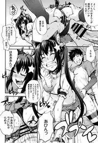 [Takurou] Rica no Kenkyuushitsu ~Chiteki na Rikeijo no Seitai~