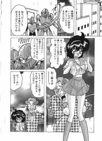 [Kamitou Masaki] Kantou Usagigumi
