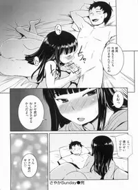 [Bosshi] Momojiri Joshi