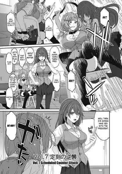 [Ryoh-zoh] Hinamix [English] [EroGPx] [Digital]