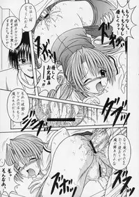 (C66) [A-I-U SHOW COMMUNICATION (Aiba Shouho)] SAKUYA SAITA (Sister Princess)