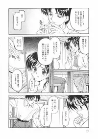 [Kageno Illyss] Hontouni Taisetsu na Mono - The really important one.