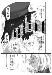 [Xenoneko] Musa x Aki (Kantai Collection -KanColle-)
