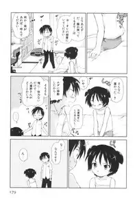 [Mutsuki Tsutomu] Momoiro Peanuts Vol. 1