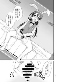 (C86) [Tokachi no Kuni (Yukiri Takashi)] School Idol Kankin ~Minami Kotori·Sonoda Umi~ (Love Live!)