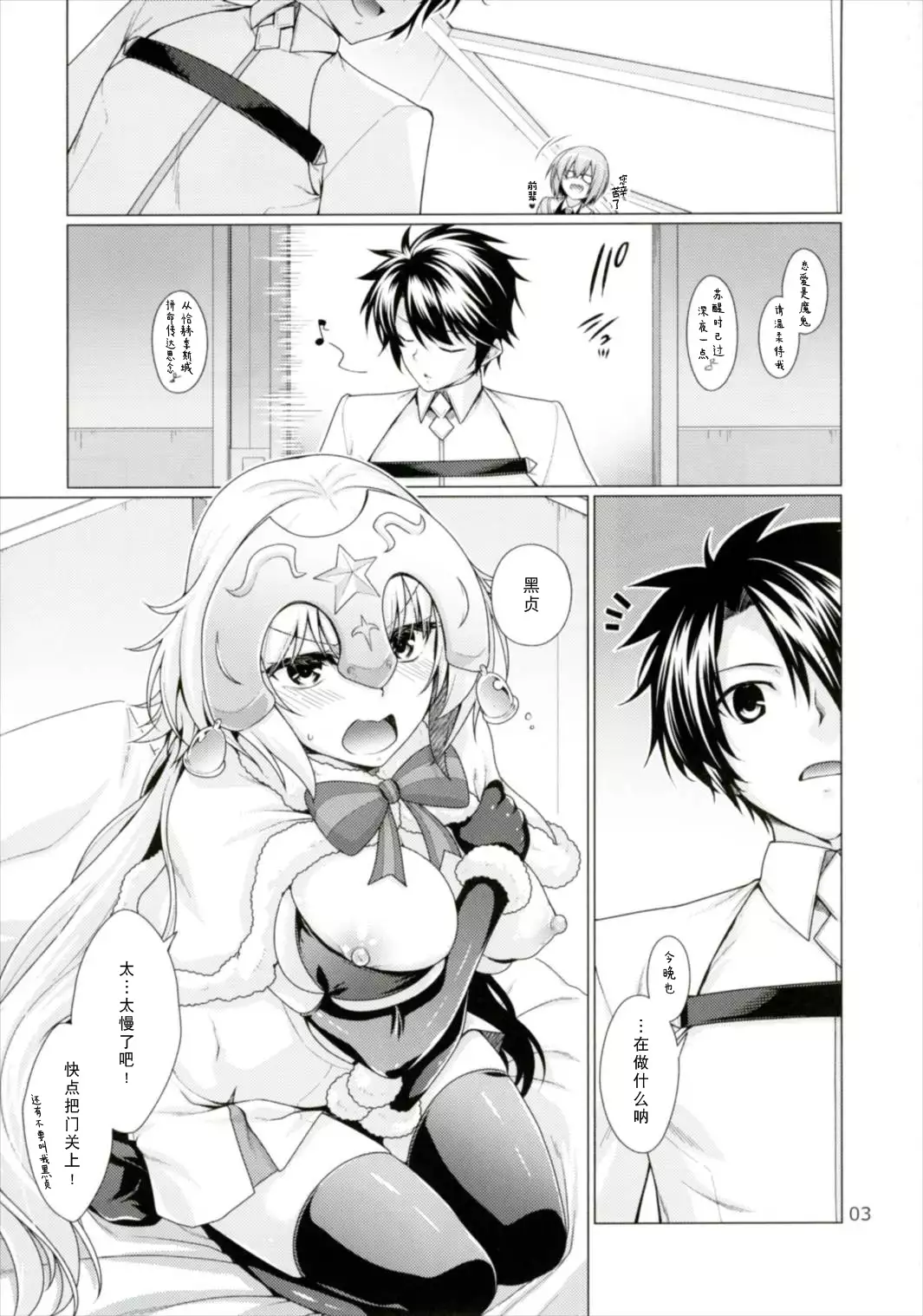 Sunao ja Nai Kanojo to no Sesshikata