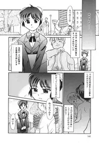 [Nekogen] Mou Sugu Shinu Hito