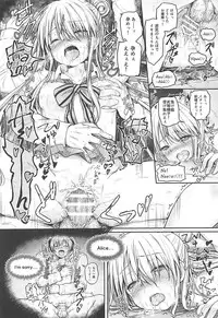 (COMIC1☆13) [Uneune-kissa (Unepon)] Kankinpatsu!! (Kiniro Mosaic)