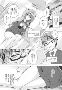 A MEMORY