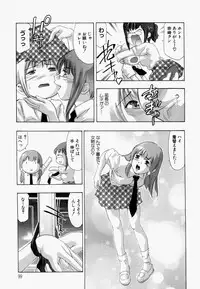 [Onikubo Hirohisa] Ueta Hifu -Thirsty Skin