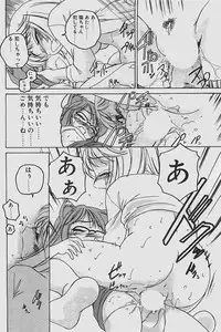 COMIC Penguinclub Sanzokuban 2003-07