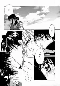 [Setsuna] Love Manual