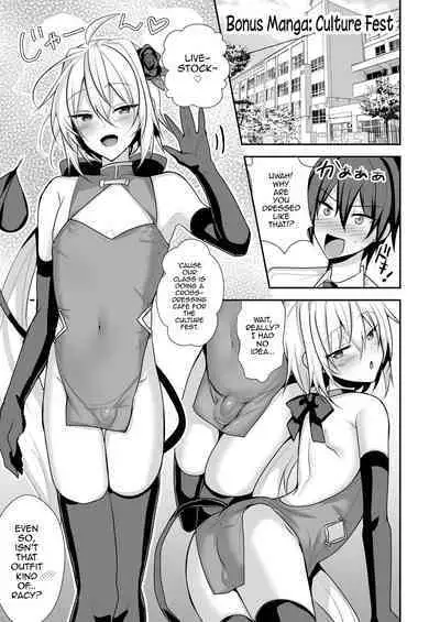 Namaiki Incubus o Mesu Ochi Sasete Wakarasetai