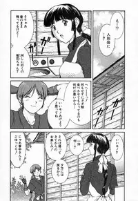 [TENYOU] Oneechantachi ga Yatte Kuru 2