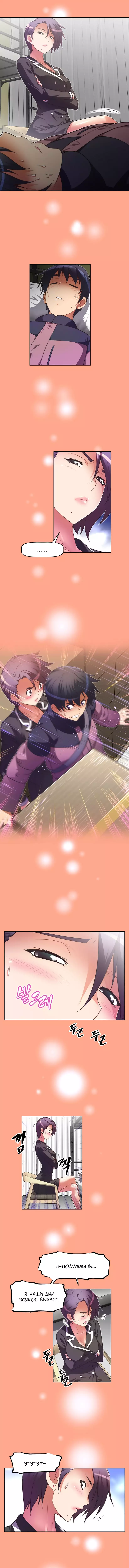 Brawling Go ch.0-37